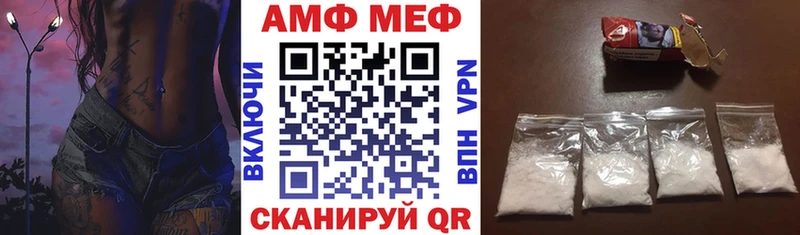 купить наркотик Жирновск ссылка на мегу вход АМФ Розовый