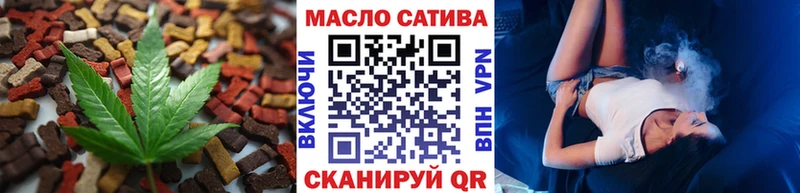 Еда ТГК конопля  Жирновск 