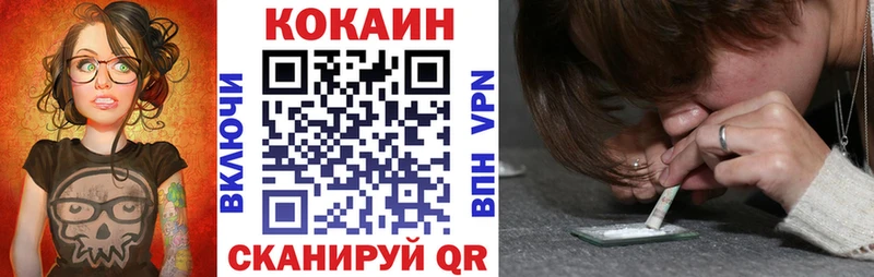COCAIN 98%  даркнет сайт  Жирновск 