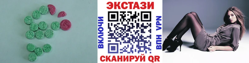 блэк спрут ONION  Жирновск  ЭКСТАЗИ DUBAI  где можно купить наркотик 