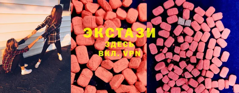 Ecstasy таблы  что такое наркотик  Жирновск 