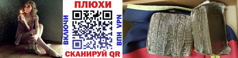 Гашиш Premium  Жирновск 