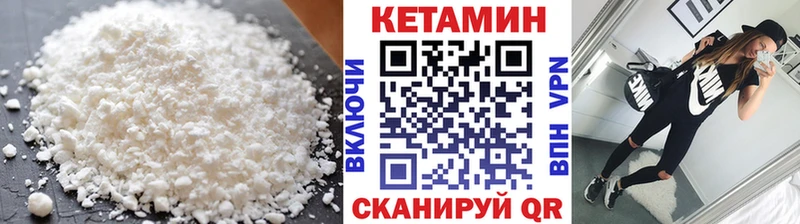 Кетамин ketamine  Жирновск 