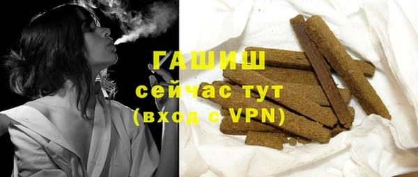 спайс Лабытнанги