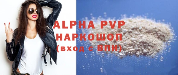 спайс Лабытнанги