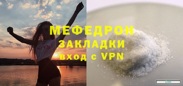 спайс Лабытнанги