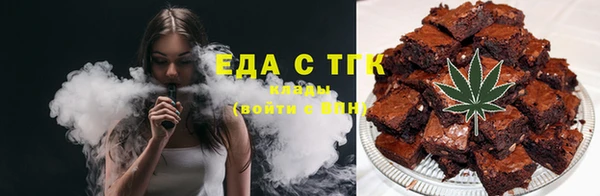 спайс Лабытнанги