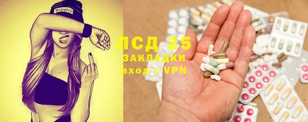 МДМА Лагань