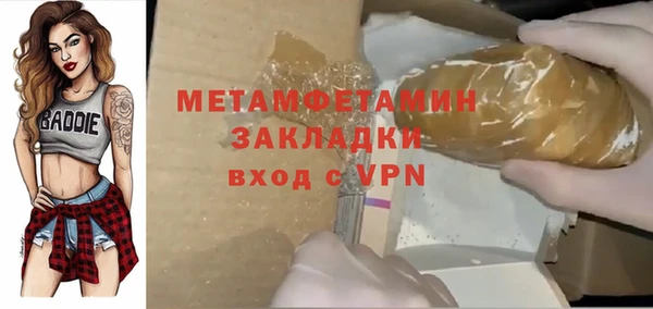 МДМА Лагань