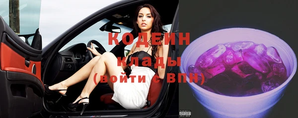 спайс Лабытнанги