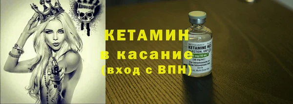 МДМА Лагань