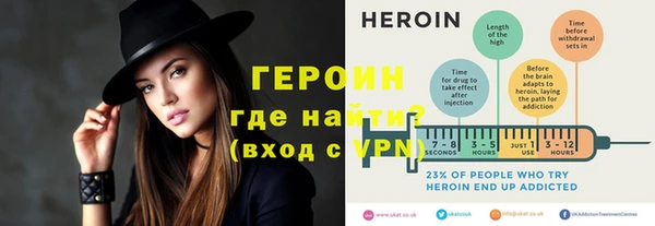 спайс Лабытнанги