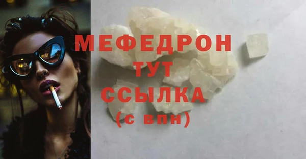 МДМА Лагань
