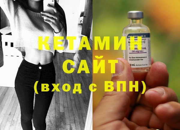 спайс Лабытнанги