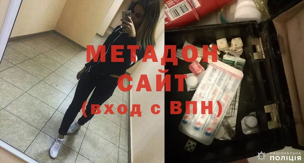 МДМА Лагань