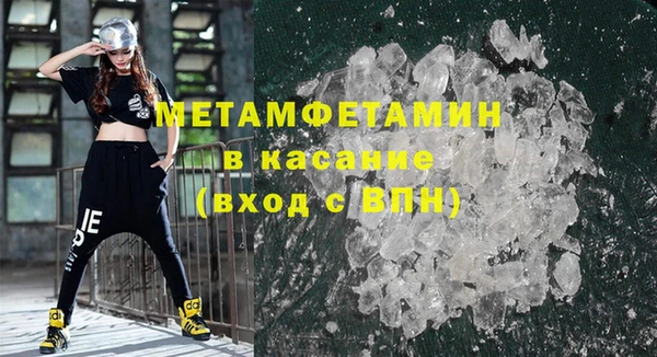 МДМА Лагань