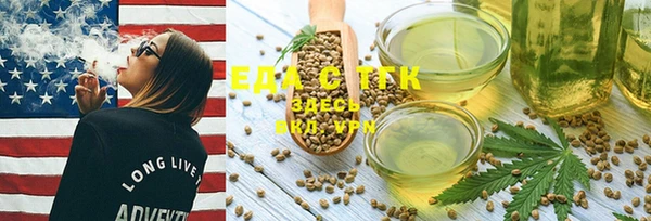 спайс Лабытнанги