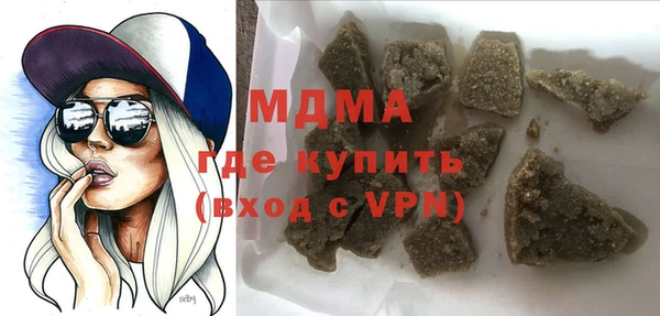 спайс Лабытнанги