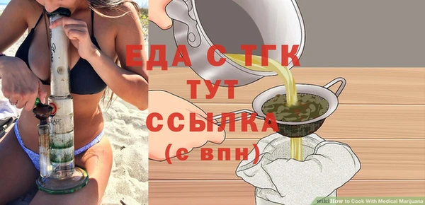 спайс Лабытнанги
