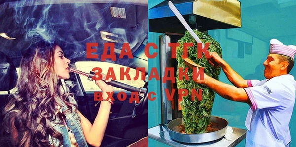 спайс Лабытнанги