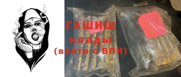 спайс Лабытнанги