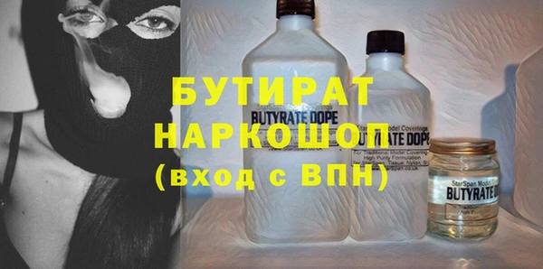 МДМА Лагань
