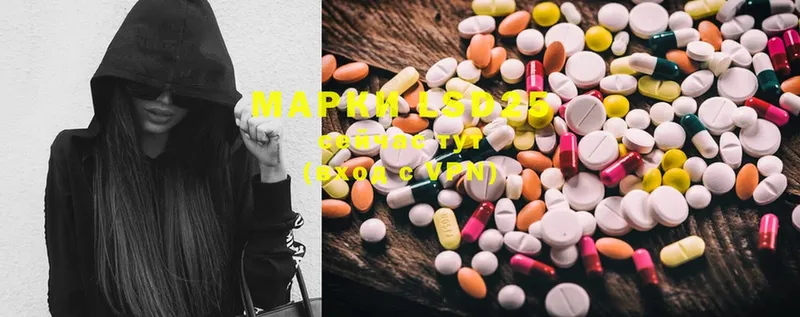 Лсд 25 экстази ecstasy  мега зеркало  Жирновск 