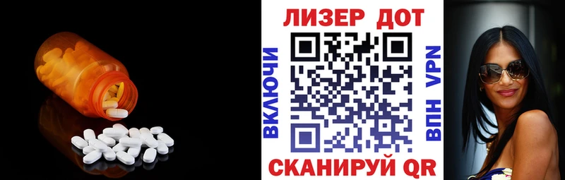 Лсд 25 экстази кислота  Жирновск 