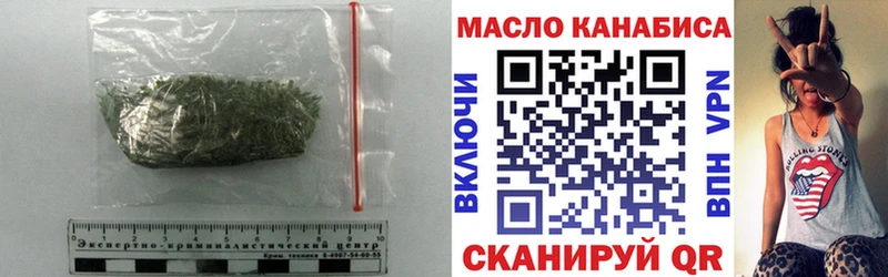ТГК вейп с тгк  Жирновск 
