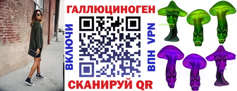 Псилоцибиновые грибы прущие грибы где можно купить наркотик Жирновск